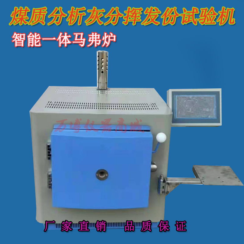 測定灰份注意那些事項？