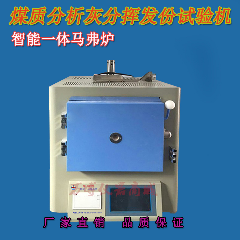 影響灰分測定結果的主要因素有那些？如何獲得可靠的灰份測定結果？