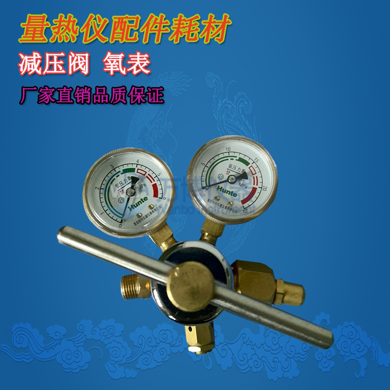 量熱儀氧彈在充氧操作過(guò)程中，應注意些什么？