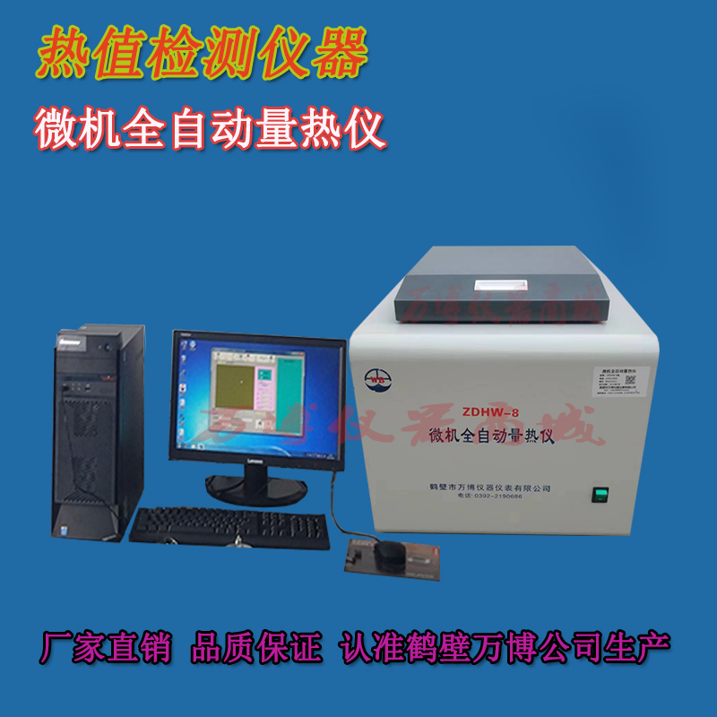 煤炭化驗室發(fā)熱量檢測后，發(fā)現燃燒皿內有未燃盡煤樣，試分析是何原因？