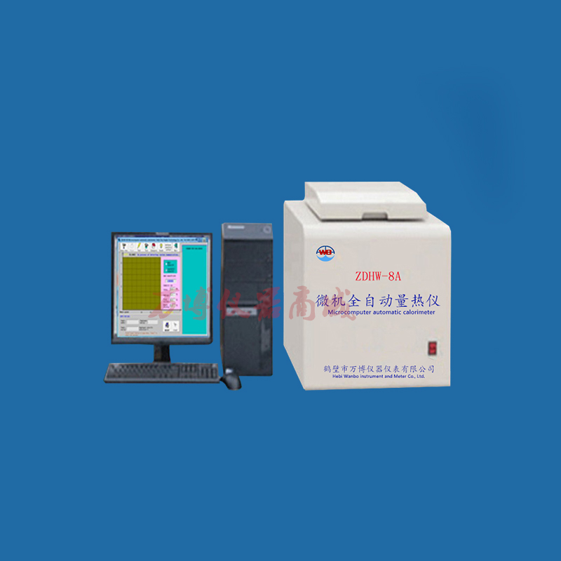 彈筒熱量?jì)x檢測數據不準不穩的原因及解決辦法